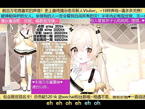 goldenangle888 online show from November 5, 2025, 6:00 pm