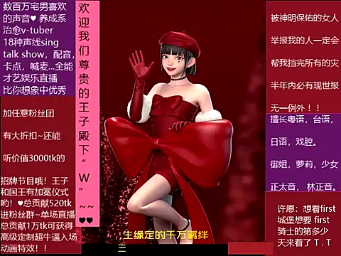 goldenangle888 online show from December 22, 2025, 7:41 am