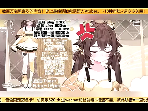 Snapshot of goldenangle888 chatting on October 16, 2025, 10:34 am goldenangle888 online show from October 16, 2025, 10:34 am