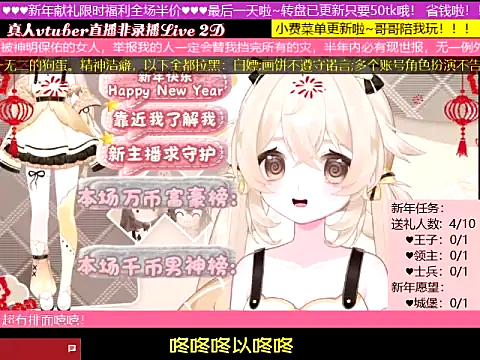 goldenangle888 online show from January 7, 2026, 5:45 am