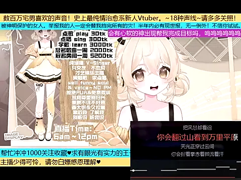 Snapshot of goldenangle888 chatting on October 30, 2025, 5:21 pm goldenangle888 online show from October 30, 2025, 5:21 pm