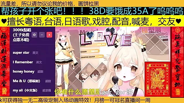 goldenangle888 online show from March 26, 2026, 11:41 am