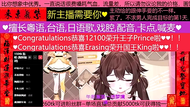 goldenangle888 online show from February 27, 2026, 4:12 am