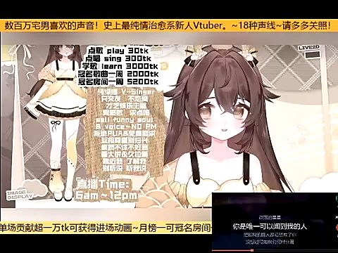 Snapshot of goldenangle888 chatting on October 20, 2025, 9:54 am goldenangle888 online show from October 20, 2025, 9:54 am