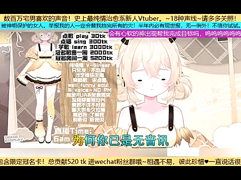 Snapshot of goldenangle888 chatting on November 1, 2025, 6:02 pm goldenangle888 online show from November 1, 2025, 6:02 pm