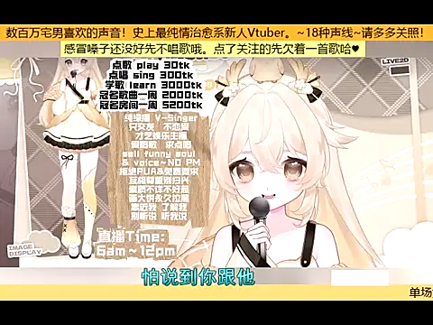 Snapshot of goldenangle888 chatting on October 21, 2025, 5:18 am goldenangle888 online show from October 21, 2025, 5:18 am