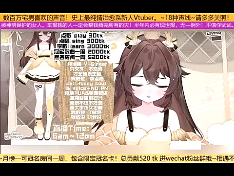 Snapshot of goldenangle888 chatting on October 29, 2025, 5:23 pm goldenangle888 online show from October 29, 2025, 5:23 pm