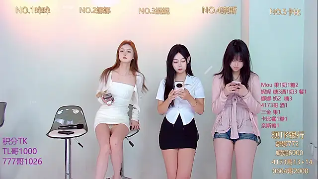 Snapshot of LC_888 chatting on November 5, 2025, 8:28 am LC 888 online show from November 5, 2025, 8:28 am