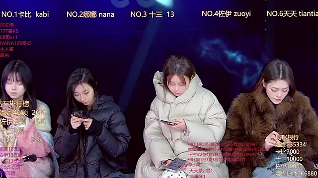 LC 888 online show from January 12, 2026, 11:42 pm