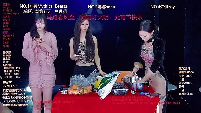 LC 888 online show from March 3, 2026, 11:50 am