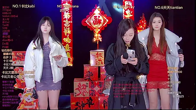 LC 888 online show from February 25, 2026, 12:11 am