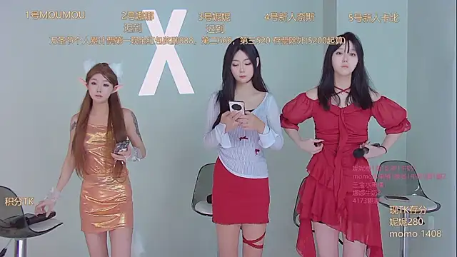 Snapshot of LC_888 chatting on October 31, 2025, 8:44 am LC 888 online show from October 31, 2025, 8:44 am