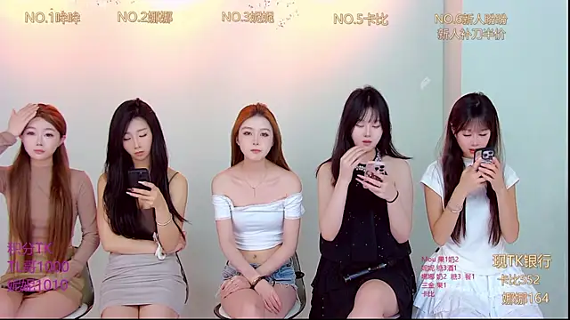 Snapshot of LC_888 chatting on November 15, 2025, 8:51 am LC 888 online show from November 15, 2025, 8:51 am