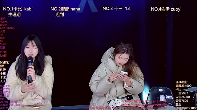 LC 888 online show from January 31, 2026, 11:58 pm