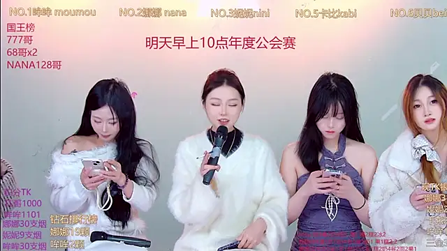 Snapshot of LC_888 chatting on December 15, 2025, 11:31 pm LC 888 online show from December 15, 2025, 11:31 pm