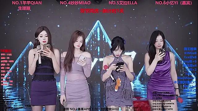 Wily-07 online show from February 12, 2026, 11:59 pm