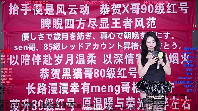 Wily-07 online show from April 3, 2026, 11:55 pm