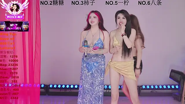 ERA shizi online show from March 26, 2026, 10:02 am