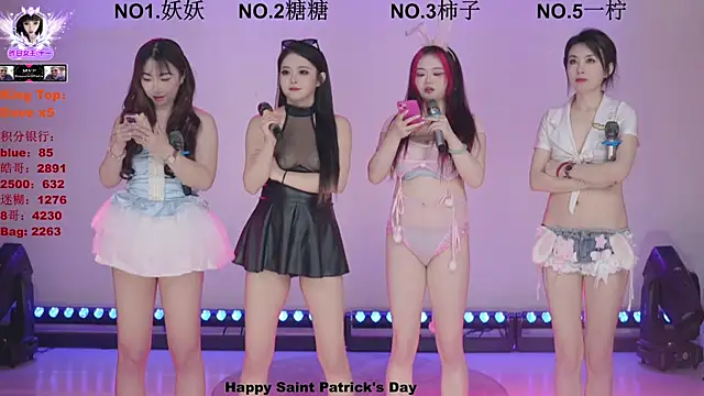 ERA shizi online show from March 17, 2026, 10:18 am