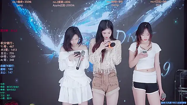 Snapshot of DNA_69 chatting on December 1, 2025, 6:14 am DNA 69 online show from December 1, 2025, 6:14 am