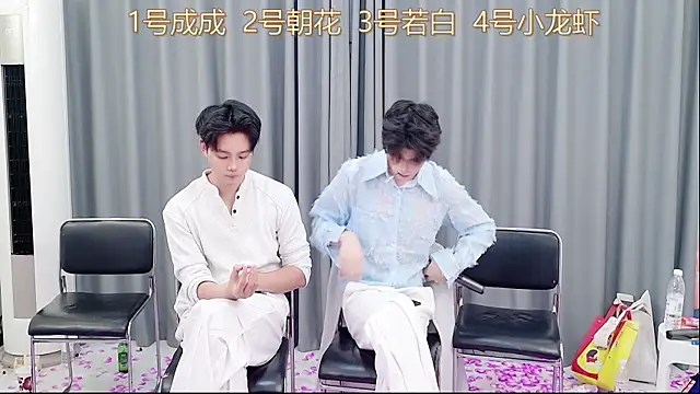 Snapshot of QYBOYS-001 chatting on November 16, 2025, 12:21 pm QYBOYS-001 online show from November 16, 2025, 12:21 pm