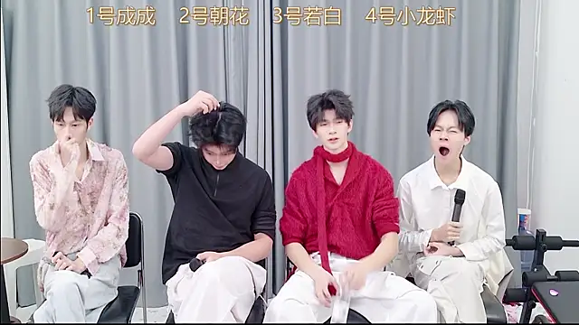 Snapshot of QYBOYS-001 chatting on November 24, 2025, 11:54 am QYBOYS-001 online show from November 24, 2025, 11:54 am