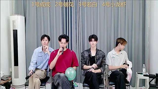 Snapshot of QYBOYS-001 chatting on November 8, 2025, 12:20 pm QYBOYS-001 online show from November 8, 2025, 12:20 pm