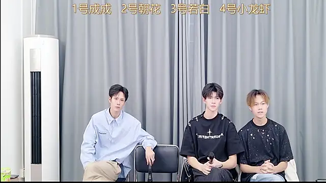 Snapshot of QYBOYS-001 chatting on November 5, 2025, 12:19 pm QYBOYS-001 online show from November 5, 2025, 12:19 pm