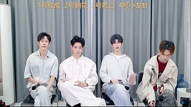 Snapshot of QYBOYS-001 chatting on November 6, 2025, 12:20 pm QYBOYS-001 online show from November 6, 2025, 12:20 pm