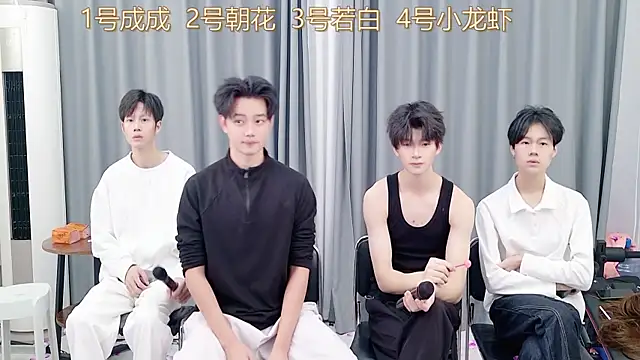 Snapshot of QYBOYS-001 chatting on November 19, 2025, 12:27 pm QYBOYS-001 online show from November 19, 2025, 12:27 pm