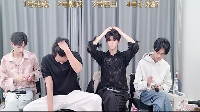 Snapshot of QYBOYS-001 chatting on November 23, 2025, 12:15 pm QYBOYS-001 online show from November 23, 2025, 12:15 pm