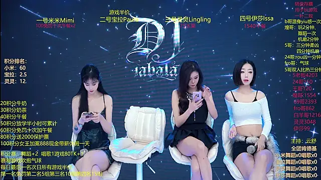 DJ-babala online show from January 13, 2026, 12:36 am