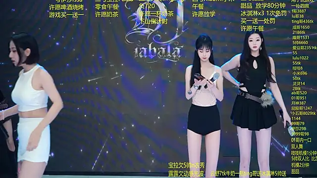 DJ-babala online show from March 25, 2026, 1:17 am