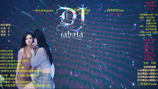 DJ-babala online show from January 11, 2026, 12:28 am