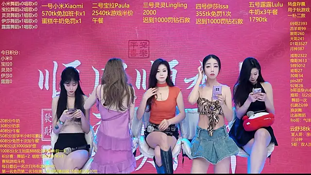 DJ-babala online show from February 10, 2026, 1:15 am