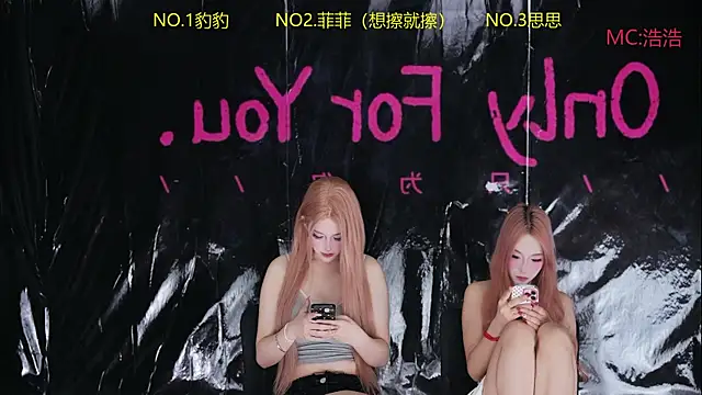 Snapshot of sweetgirls888 chatting on May 16, 2026, 11:20 am sweetgirls888 online show from May 16, 2026, 11:20 am