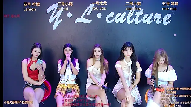 Snapshot of DX-003 chatting on November 19, 2025, 6:13 am DX-003 online show from November 19, 2025, 6:13 am