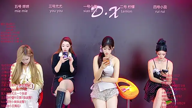 Snapshot of DX-003 chatting on December 15, 2025, 7:47 am DX-003 online show from December 15, 2025, 7:47 am