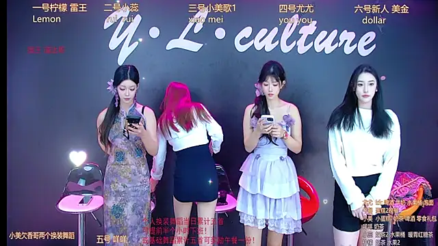 Snapshot of DX-003 chatting on November 18, 2025, 5:33 am DX-003 online show from November 18, 2025, 5:33 am