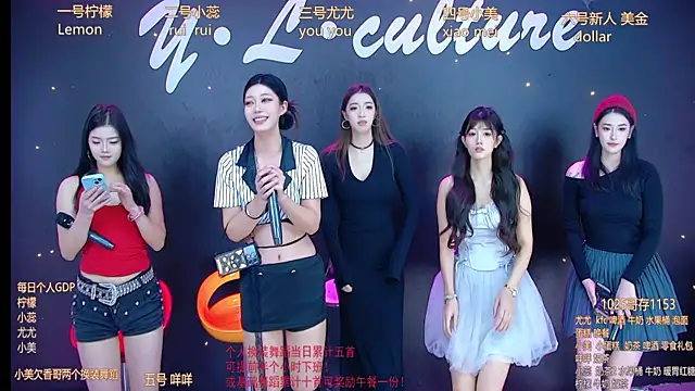 Snapshot of DX-003 chatting on November 16, 2025, 5:45 am DX-003 online show from November 16, 2025, 5:45 am