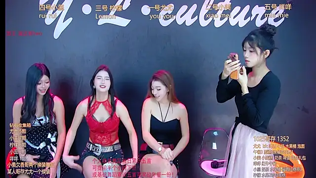 Snapshot of DX-003 chatting on November 26, 2025, 6:46 am DX-003 online show from November 26, 2025, 6:46 am