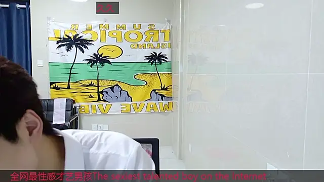 Snapshot of AsedfR-899 chatting on December 1, 2025, 12:50 pm AsedfR-899 online show from December 1, 2025, 12:50 pm