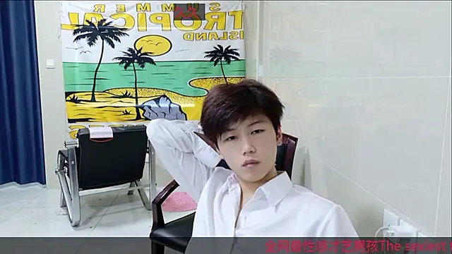 Snapshot of AsedfR-899 chatting on November 27, 2025, 7:42 am AsedfR-899 online show from November 27, 2025, 7:42 am