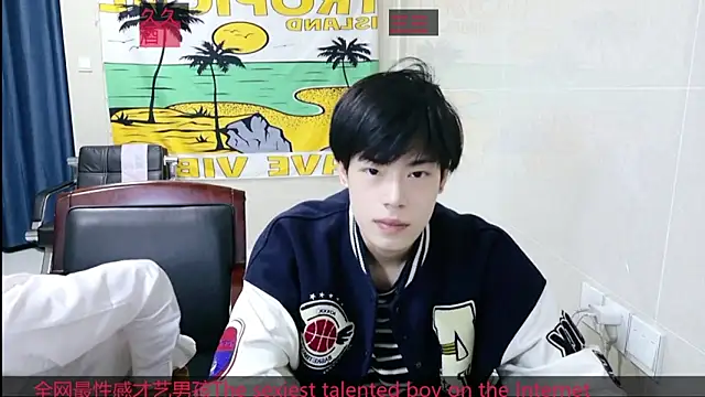 Snapshot of AsedfR-899 chatting on December 2, 2025, 11:45 am AsedfR-899 online show from December 2, 2025, 11:45 am