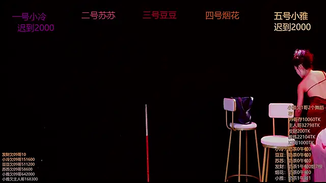 Snapshot of Sweet--Baby chatting on November 11, 2025, 1:11 am Sweet--Baby online show from November 11, 2025, 1:11 am