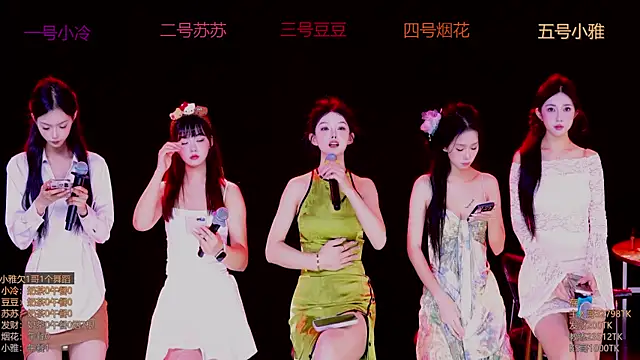 Snapshot of Sweet--Baby chatting on November 8, 2025, 1:20 am Sweet--Baby online show from November 8, 2025, 1:20 am