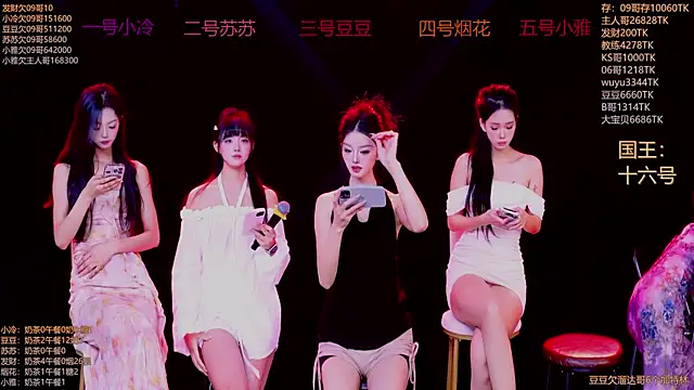 Snapshot of Sweet--Baby chatting on November 24, 2025, 1:27 am Sweet--Baby online show from November 24, 2025, 1:27 am