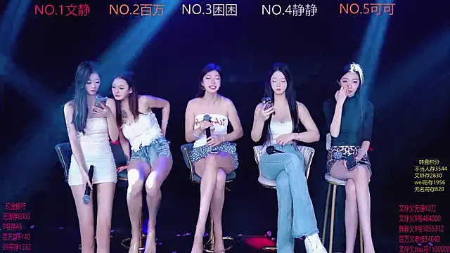 CuteBaby--- online show from December 16, 2025, 7:45 am