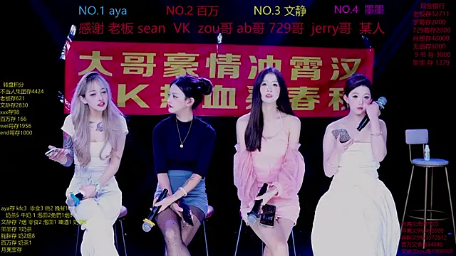 CuteBaby--- online show from November 30, 2025, 2:18 pm