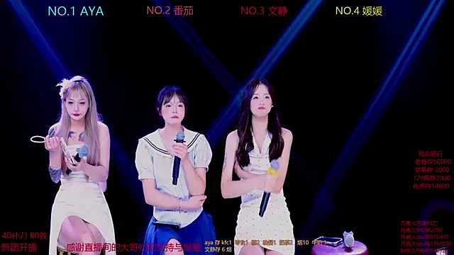 CuteBaby--- online show from November 5, 2025, 2:09 pm